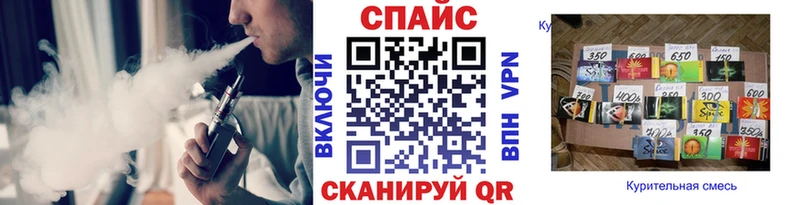 Купить Томск БУТИРАТ жидкий экстази