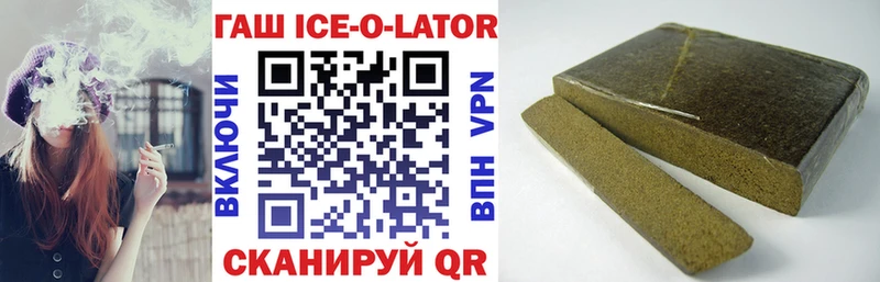 Гашиш Cannabis Томск