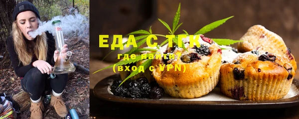 молекула духа Карпинск